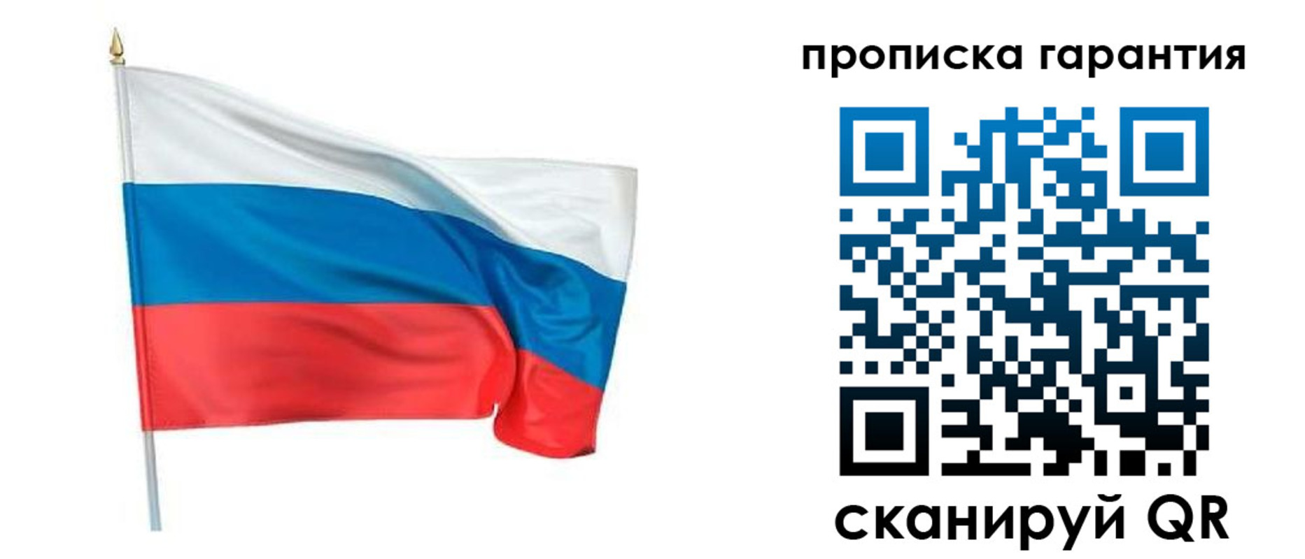 прописка регистрация в Мамадыше