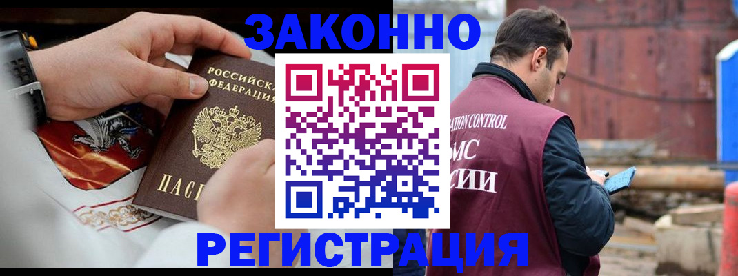 регистрация для школы в Мамадыше